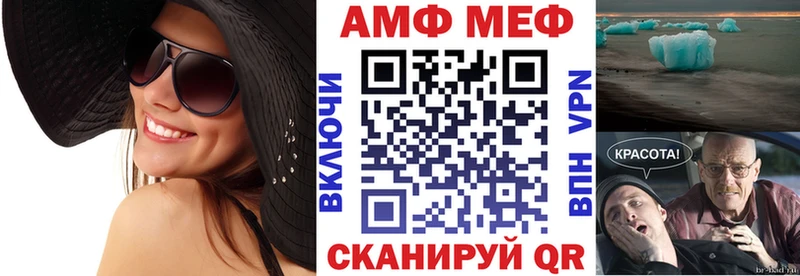 Amphetamine 98%  Туймазы 