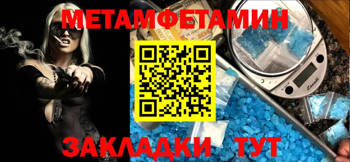 АМФ Розовый  АМФ  Туймазы  Amphetamine Premium  Вход с VPN 