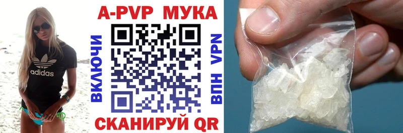 нарко площадка наркотические препараты  Туймазы  А ПВП VHQ  наркотики 