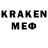 Кодеин напиток Lean (лин) Vera Gedroit