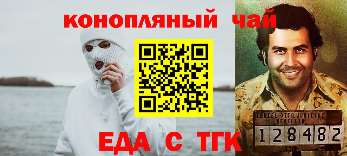 Туймазы  Canna-Cookies конопля  Вход с VPN 