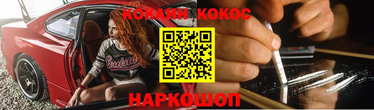 Cocaine Колумбийский Туймазы