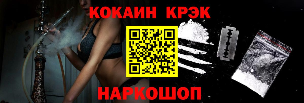 КОКАИН Боливия  Вход с VPN  Cocaine Перу  Туймазы 