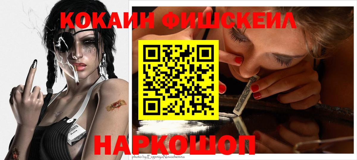 КОКАИН Колумбийский Туймазы