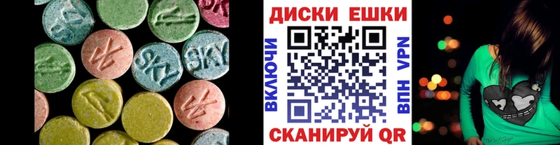 mega зеркало  Туймазы  Экстази 300 mg 