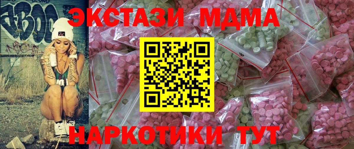 Ecstasy 300 mg Туймазы