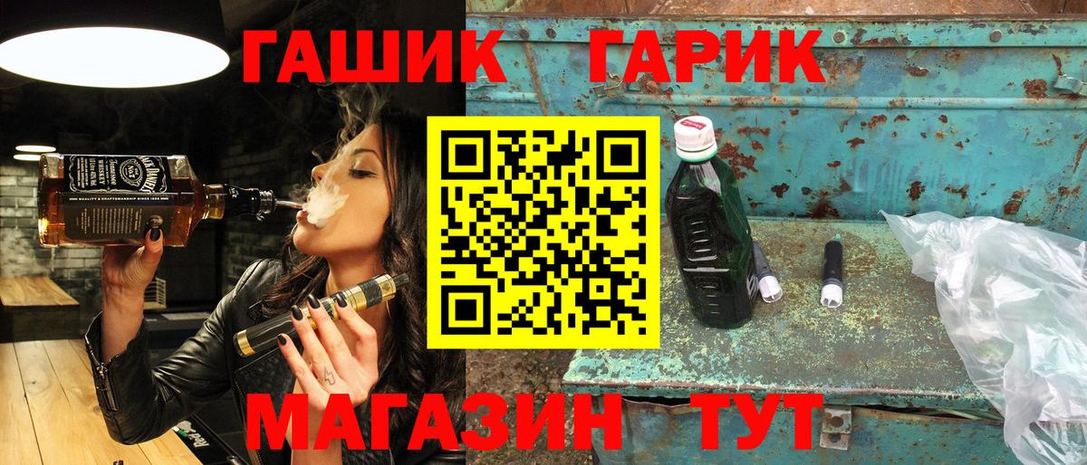 ГАШИШ Premium Туймазы