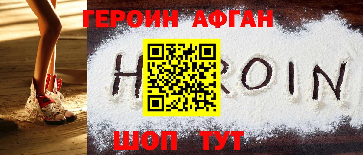 Alpha PVP СОЛЬ   Вход с VPN  АМФ   Туймазы  Метадон  Меф   ГАШ 