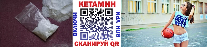 цена наркотик  Туймазы  КЕТАМИН VHQ 