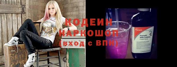 ешки Осинники