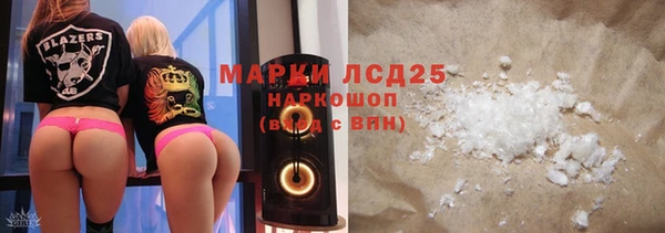 ешки Осинники