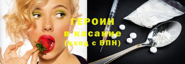 герыч Няндома