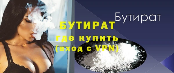 каннабис Нязепетровск