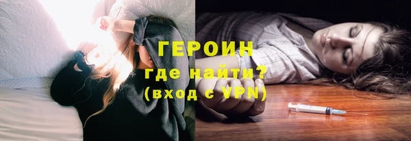 сатива Осташков