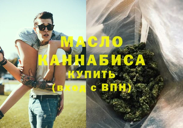 герыч Няндома