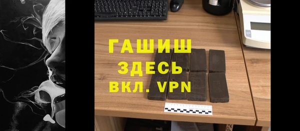 герыч Няндома