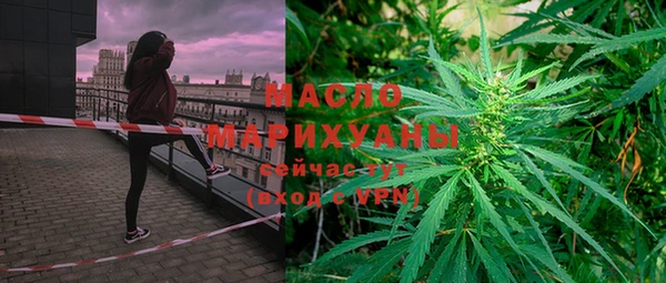 сатива Осташков