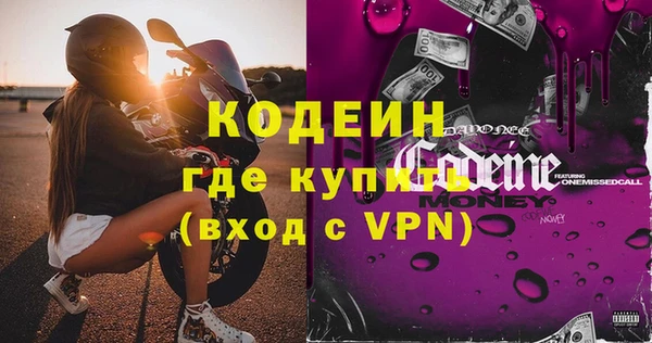 сатива Осташков