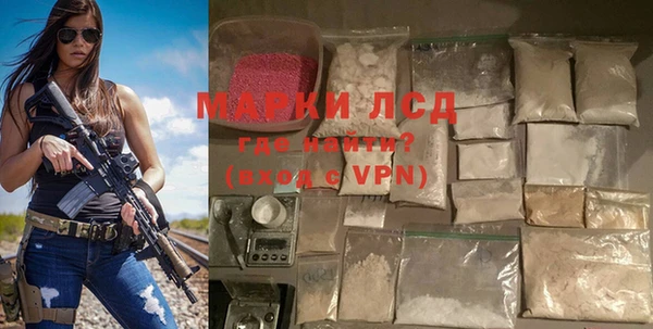 сатива Осташков