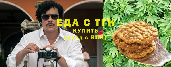ешки Осинники