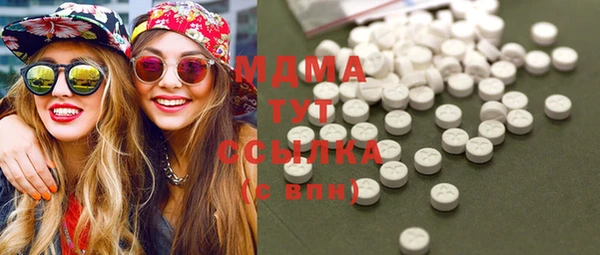 сатива Осташков