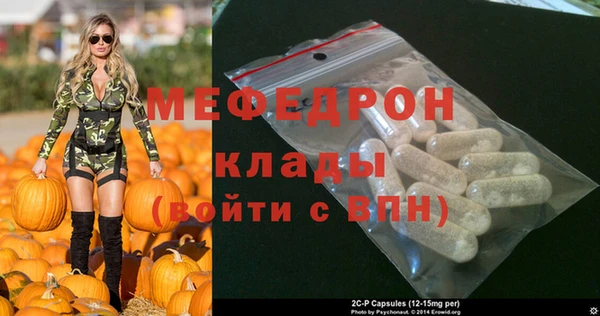 каннабис Нязепетровск