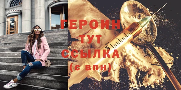 герыч Няндома