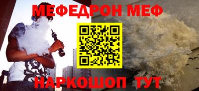 кокаин перу Новодвинск