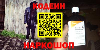 наркотики Новокубанск