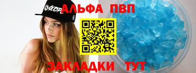 мдма Балаково