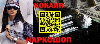 наркотики Новокубанск
