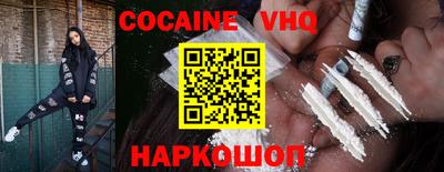 Альфа ПВП Новозыбков