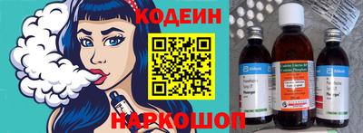наркотики Новокубанск