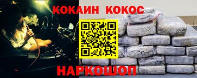 мяу мяу кристалл Балахна