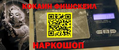 мдма Балаково