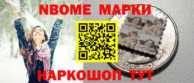 первитин Балашиха