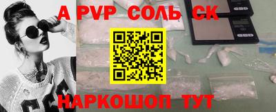 Альфа ПВП Новозыбков