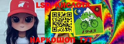 мяу мяу кристалл Балахна
