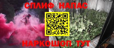 первитин Балашиха