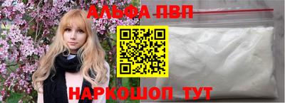 наркотики Новокубанск
