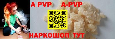 мдма Балаково