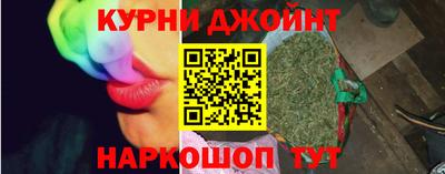 наркотики Новокубанск