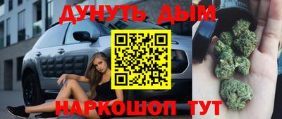 спиды Апшеронск