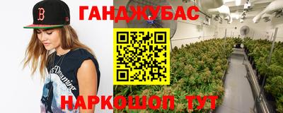 наркотики Новокубанск