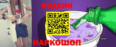 кокаин перу Новодвинск