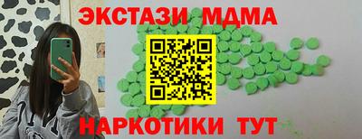 кокаин перу Новодвинск