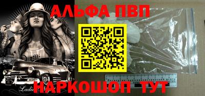 наркотики Новокубанск