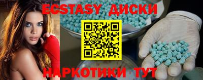 мдма Балаково
