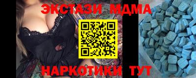 мдма Балаково