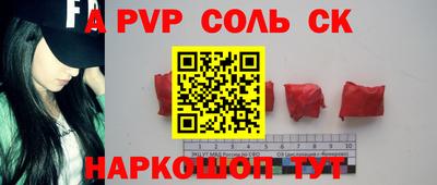 Альфа ПВП Новозыбков